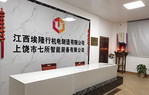 江西bsport製造有限公司